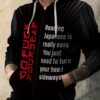 Learn Japanese Zip Hoodie 5.jpg